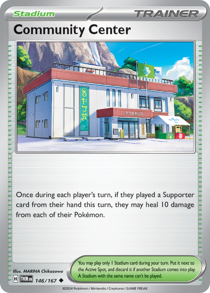 Community Center — illustrated card
