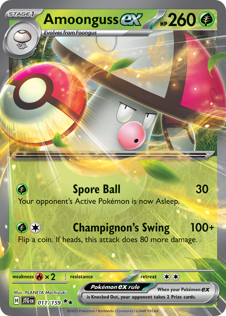 Amoonguss ex — illustrated card