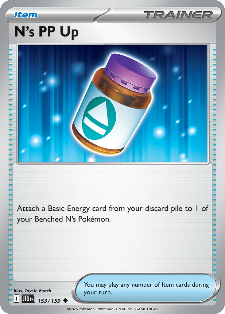 N's PP Up — illustrated card