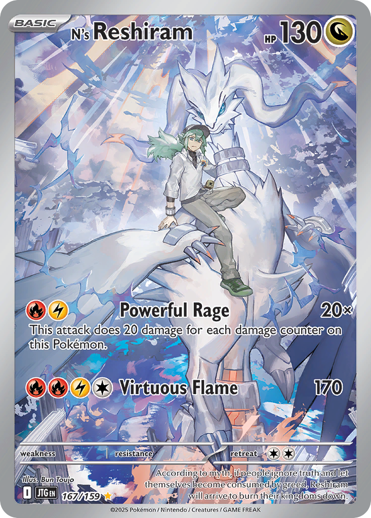 N's Reshiram — illustrated card