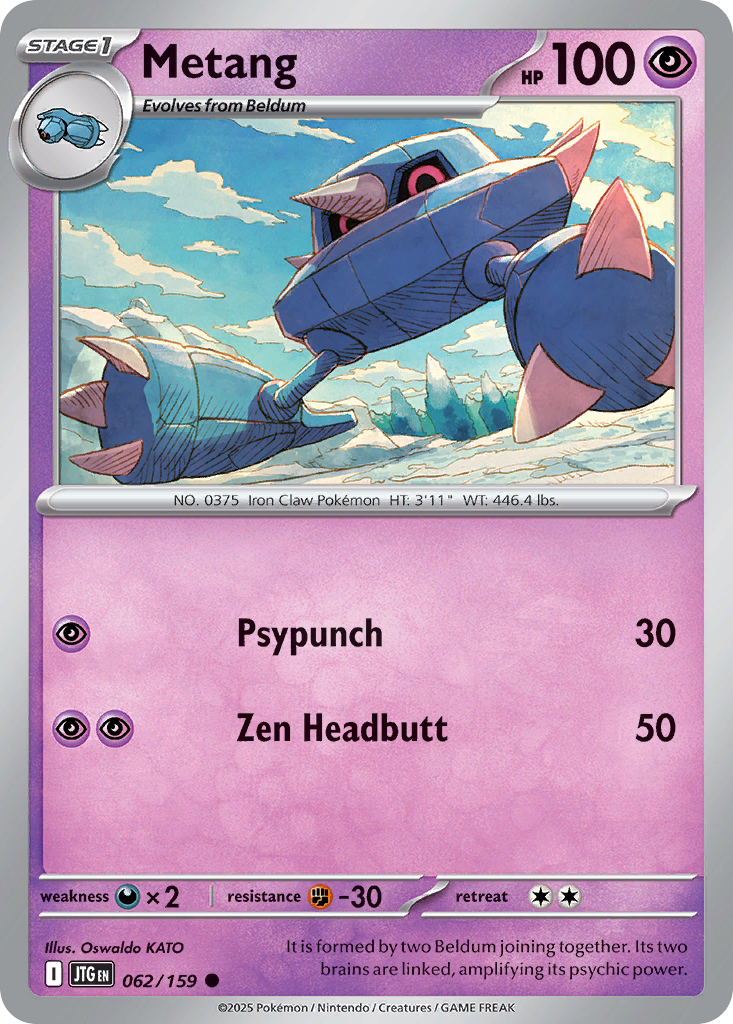 Metang — illustrated card