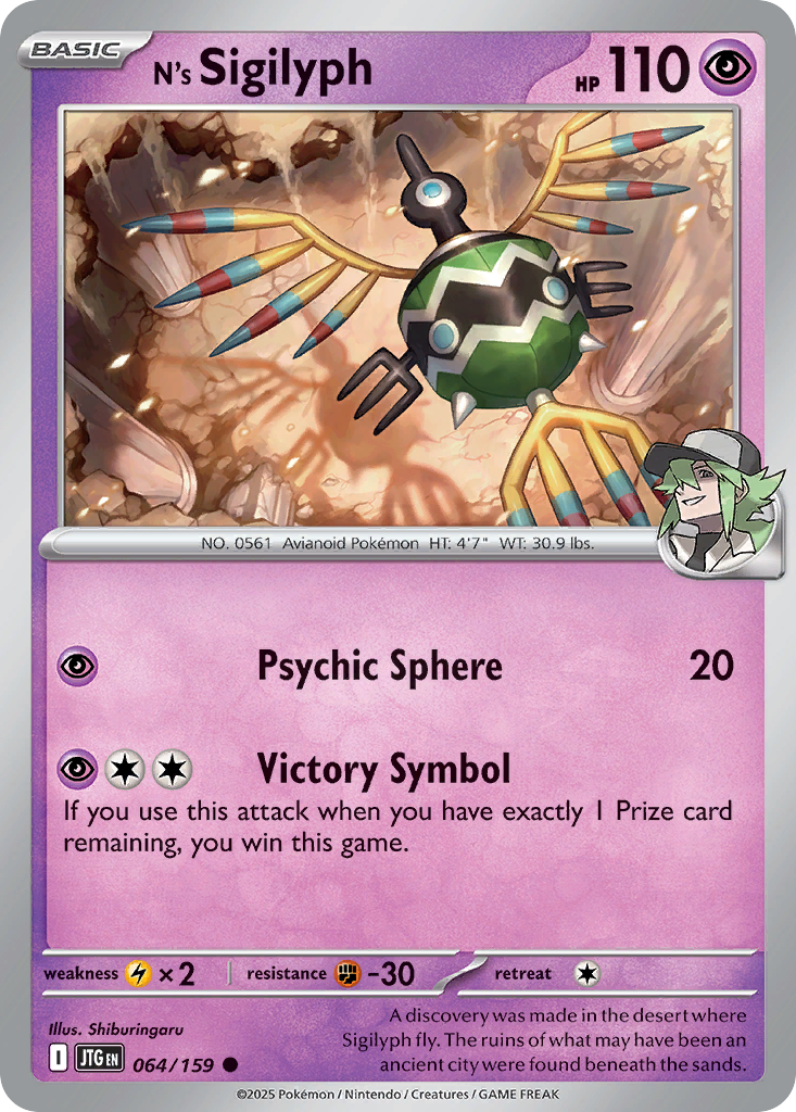 N's Sigilyph — illustrated card