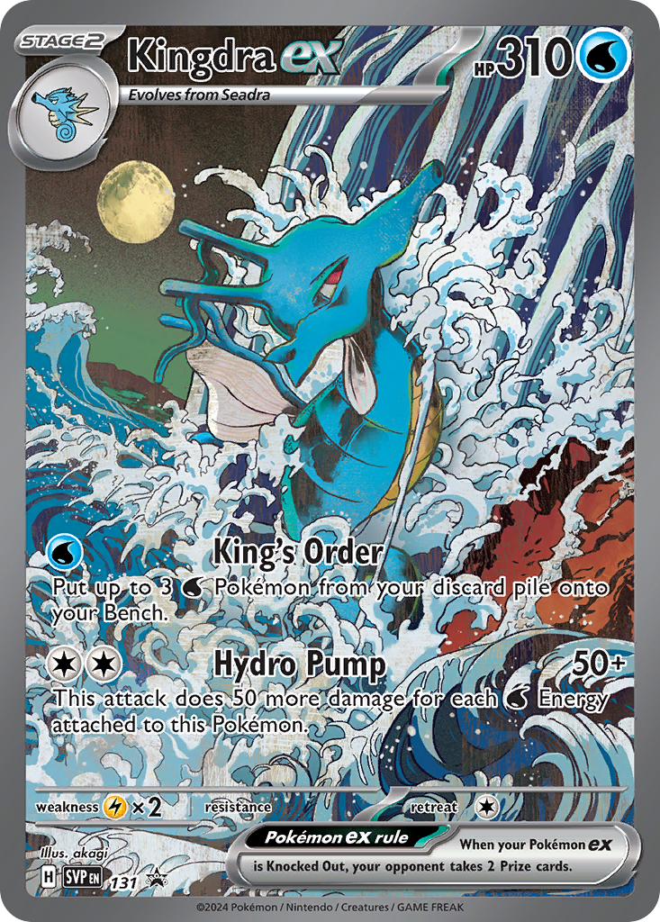 Kingdra ex — illustrated card