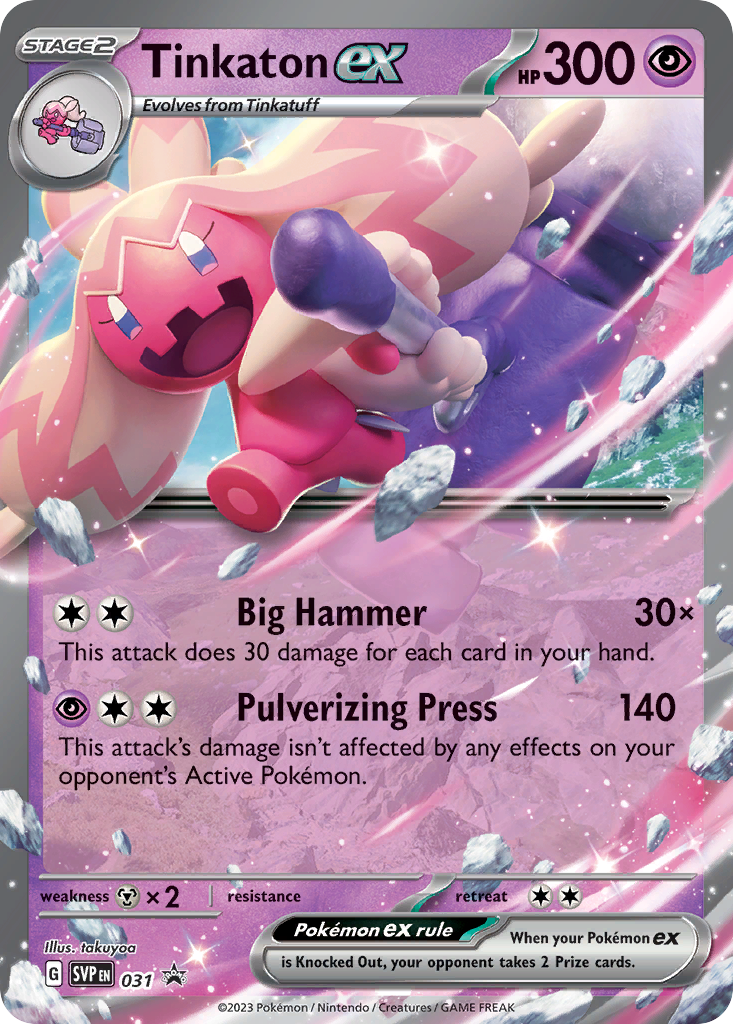 Tinkaton ex — illustrated card
