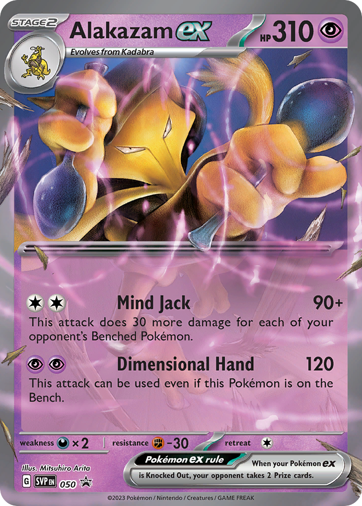 Alakazam ex — illustrated card