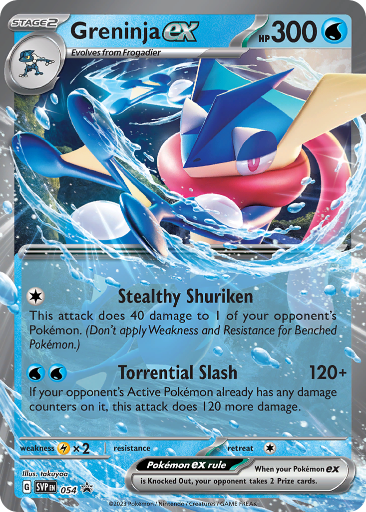 Greninja ex — illustrated card