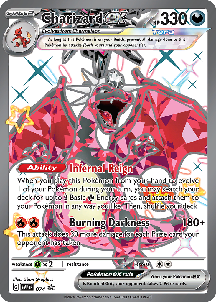 Charizard ex — illustrated card