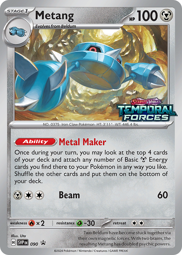Metang — illustrated card