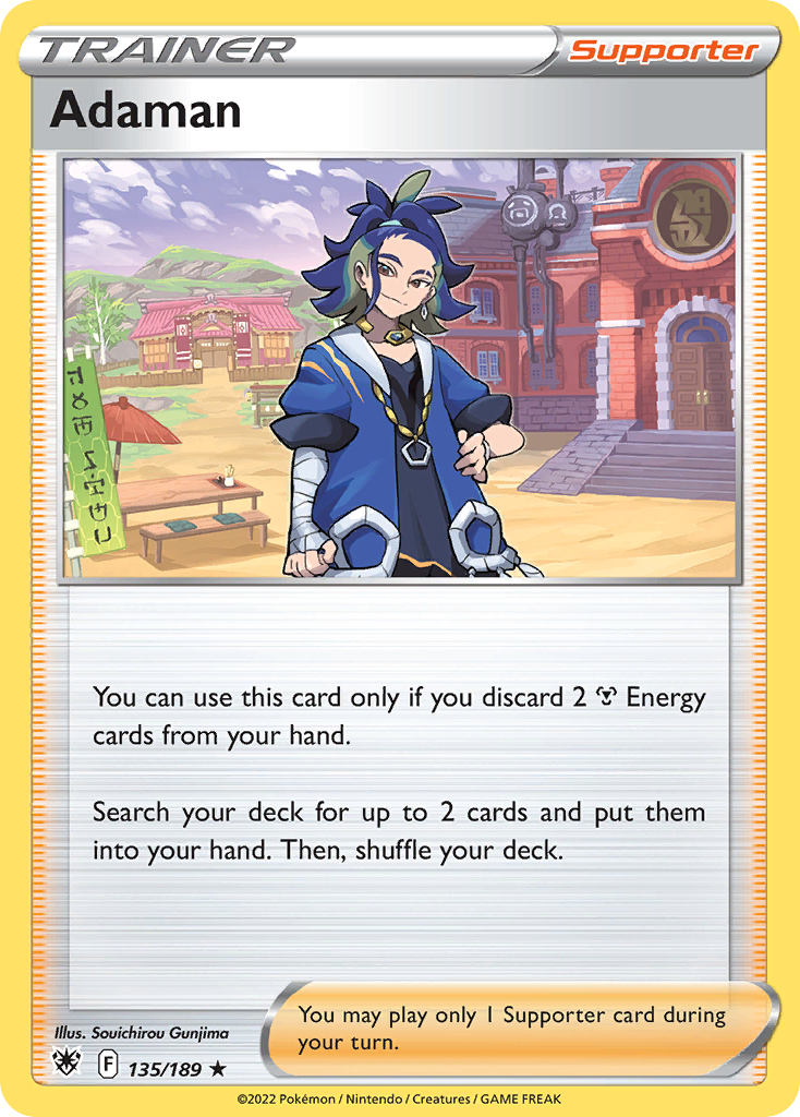 Adaman — illustrated card