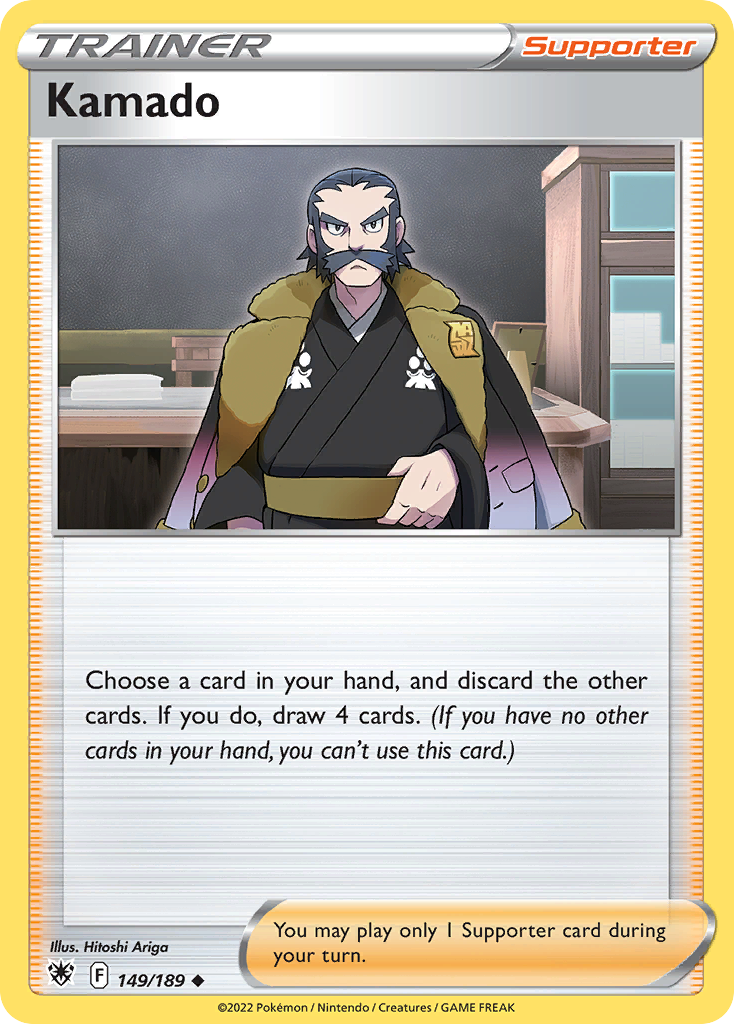 Kamado — illustrated card
