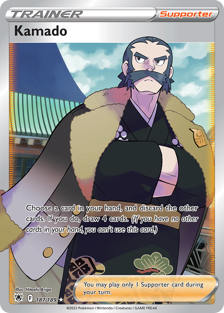 Kamado — illustrated card