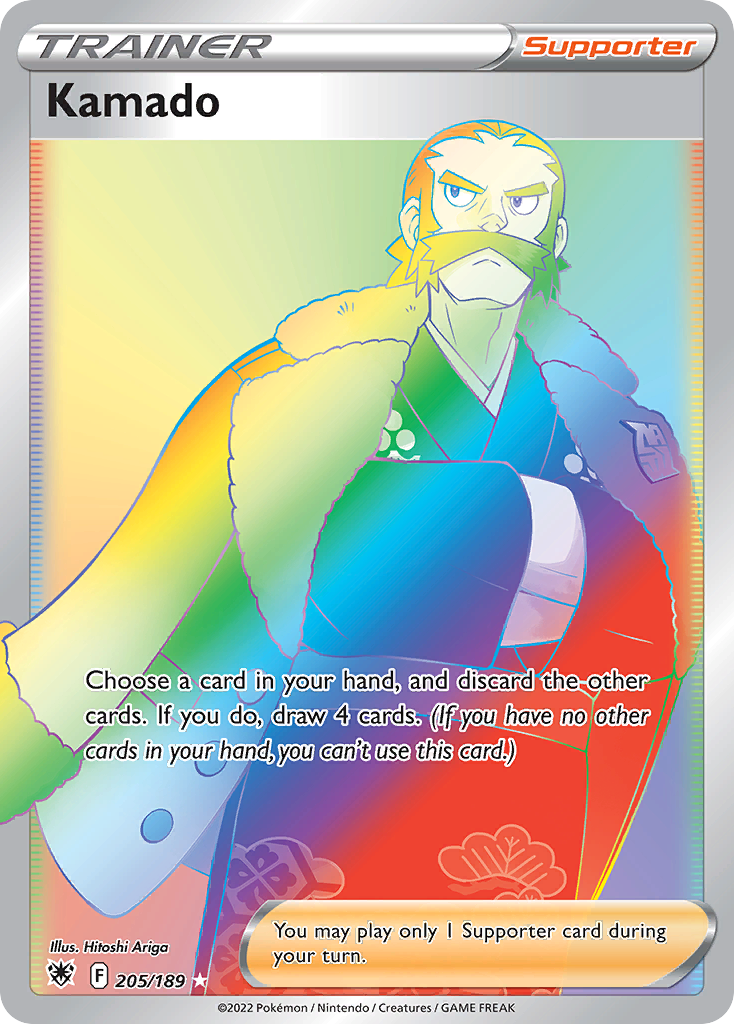 Kamado — illustrated card