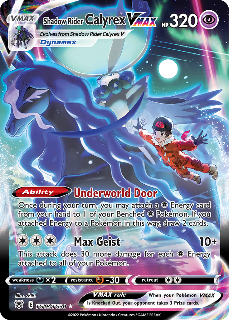 Shadow Rider Calyrex VMAX — illustrated card