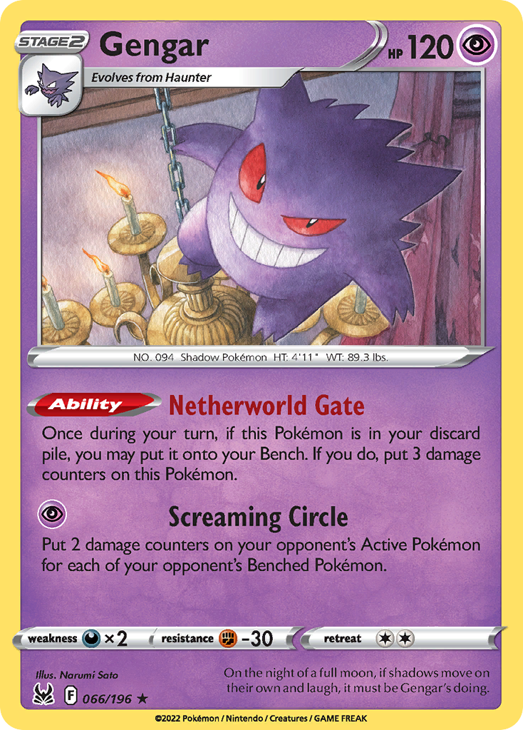 Gengar — illustrated card