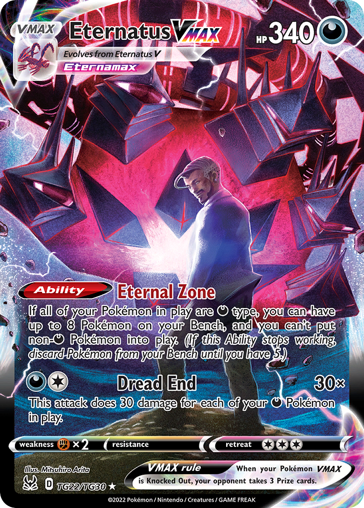 Eternatus VMAX — illustrated card