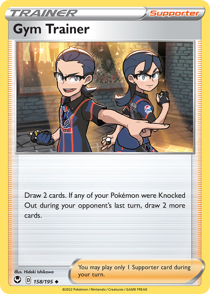 Gym Trainer — illustrated card