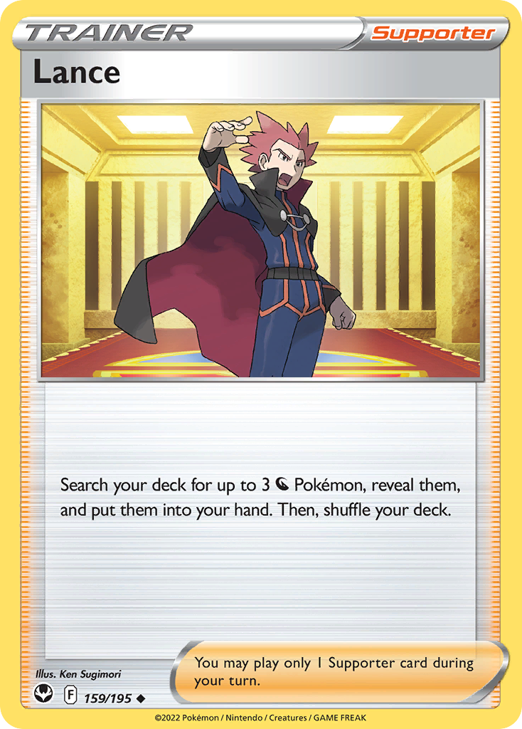 Lance — illustrated card