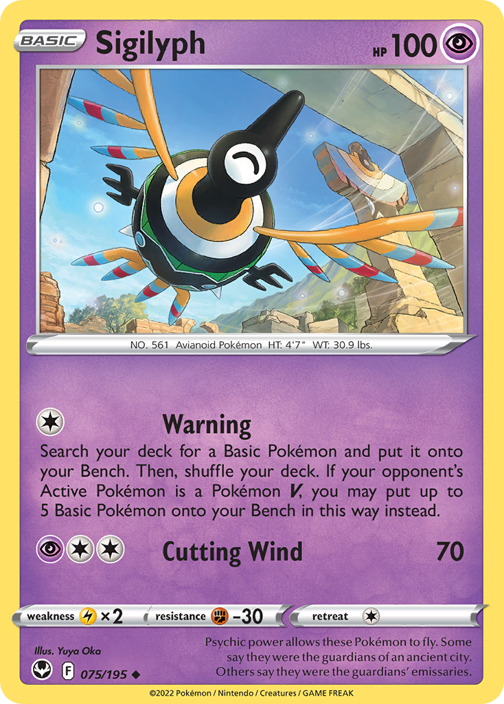 Sigilyph — illustrated card