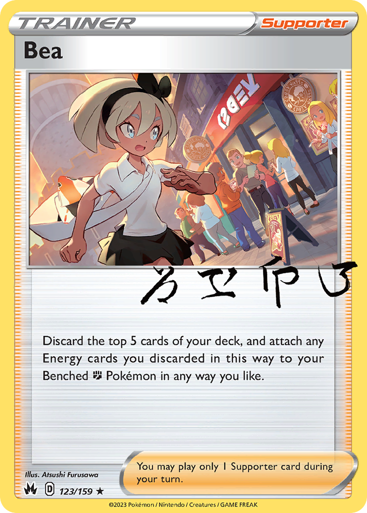 Bea — illustrated card