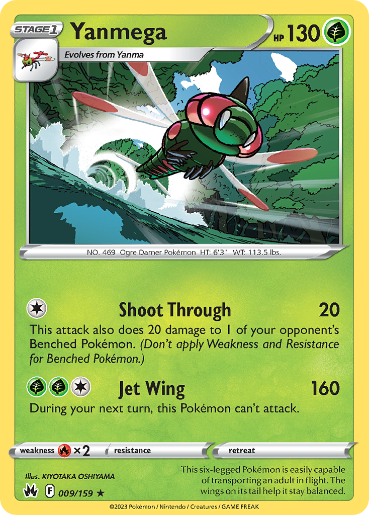 Yanmega — illustrated card