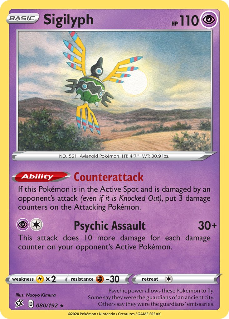 Sigilyph — illustrated card
