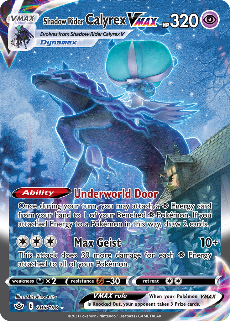 Shadow Rider Calyrex VMAX — illustrated card