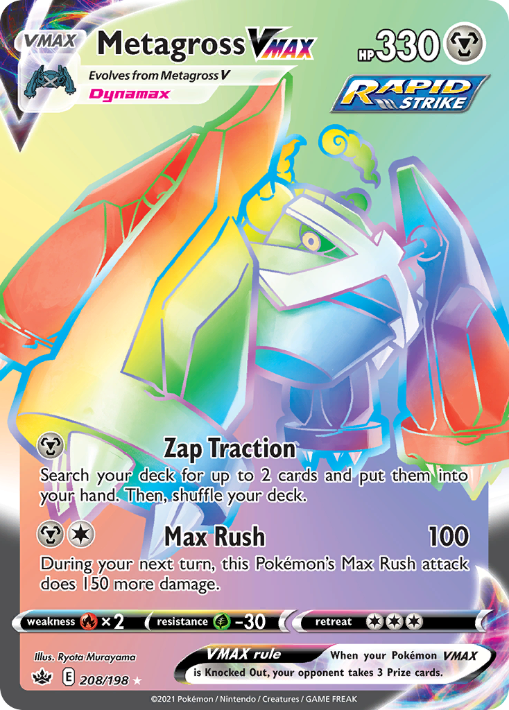 Metagross VMAX — illustrated card