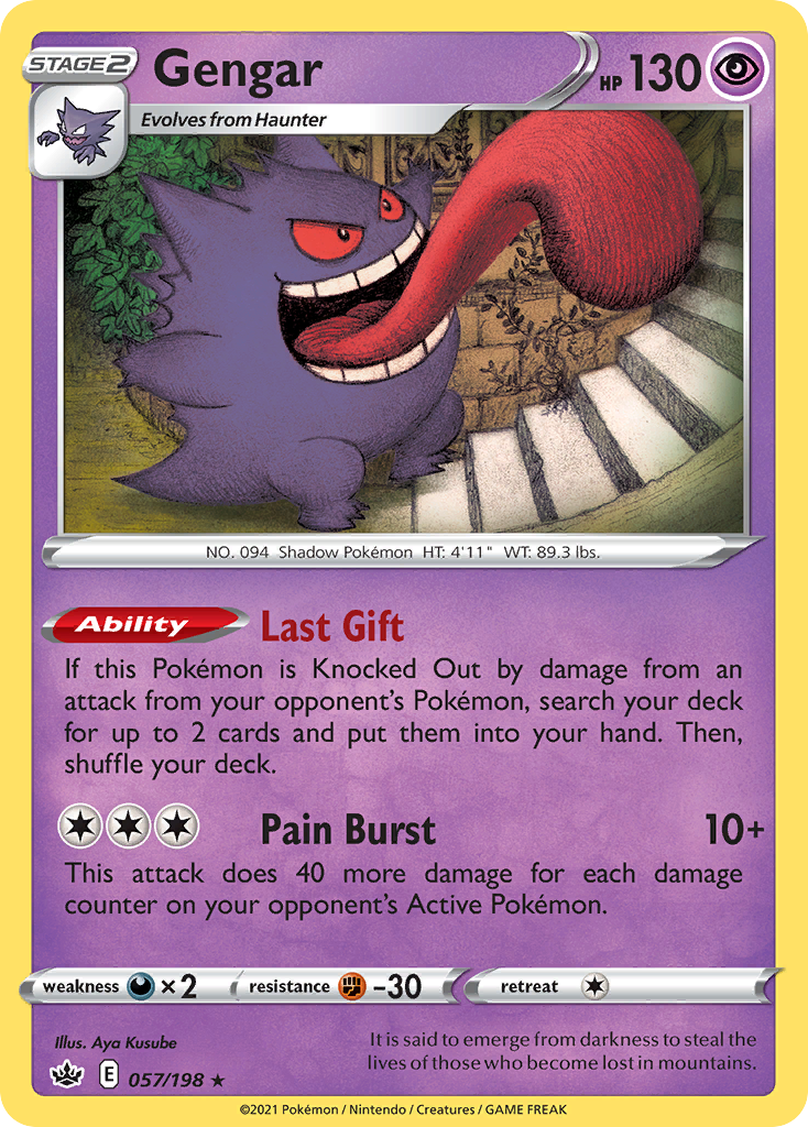 Gengar — illustrated card