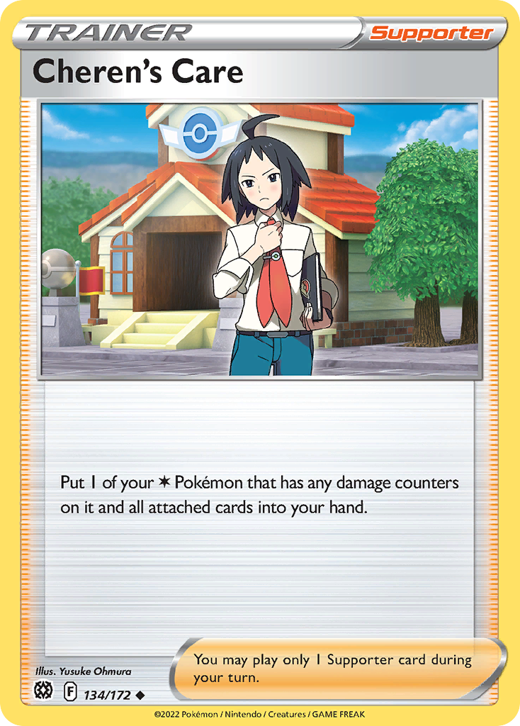 Cheren's Care — illustrated card