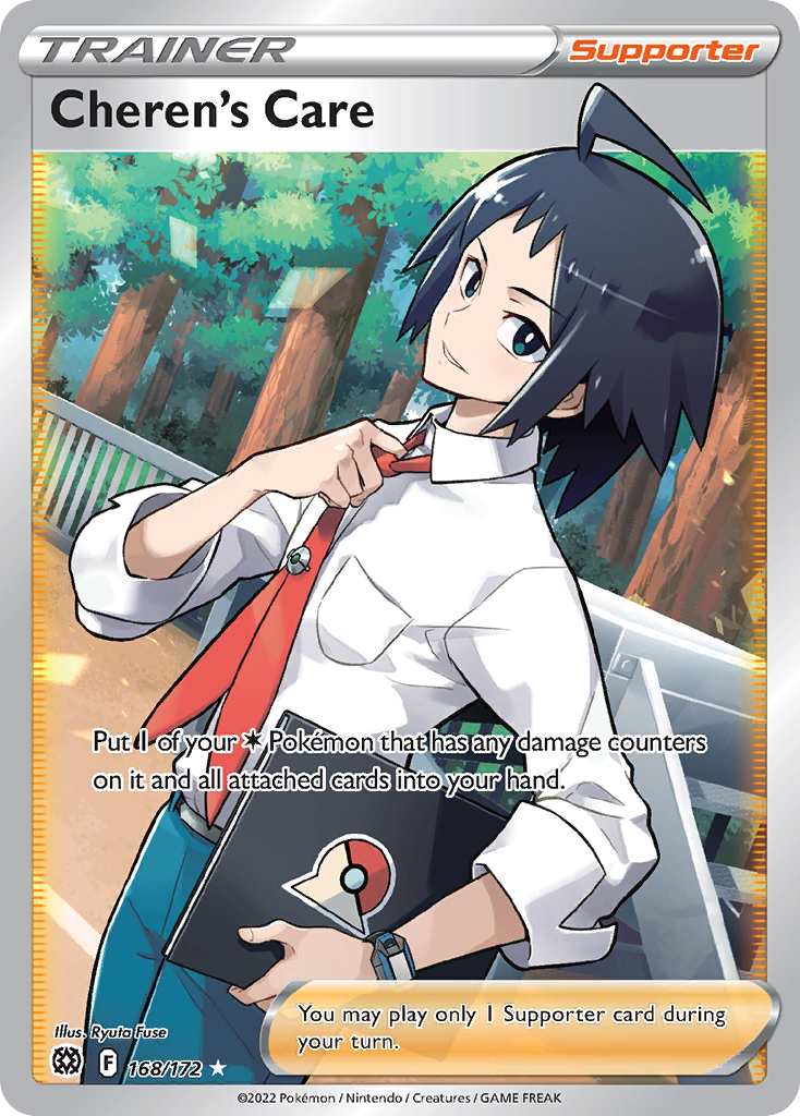 Cheren's Care — illustrated card
