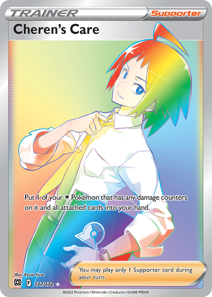 Cheren's Care — illustrated card