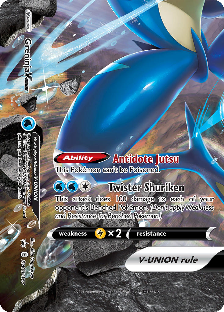 Greninja V-UNION — illustrated card