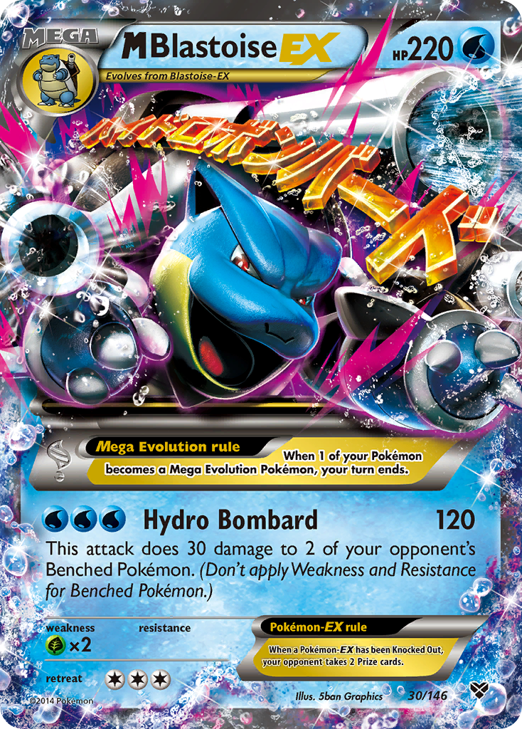 M Blastoise-EX — illustrated card