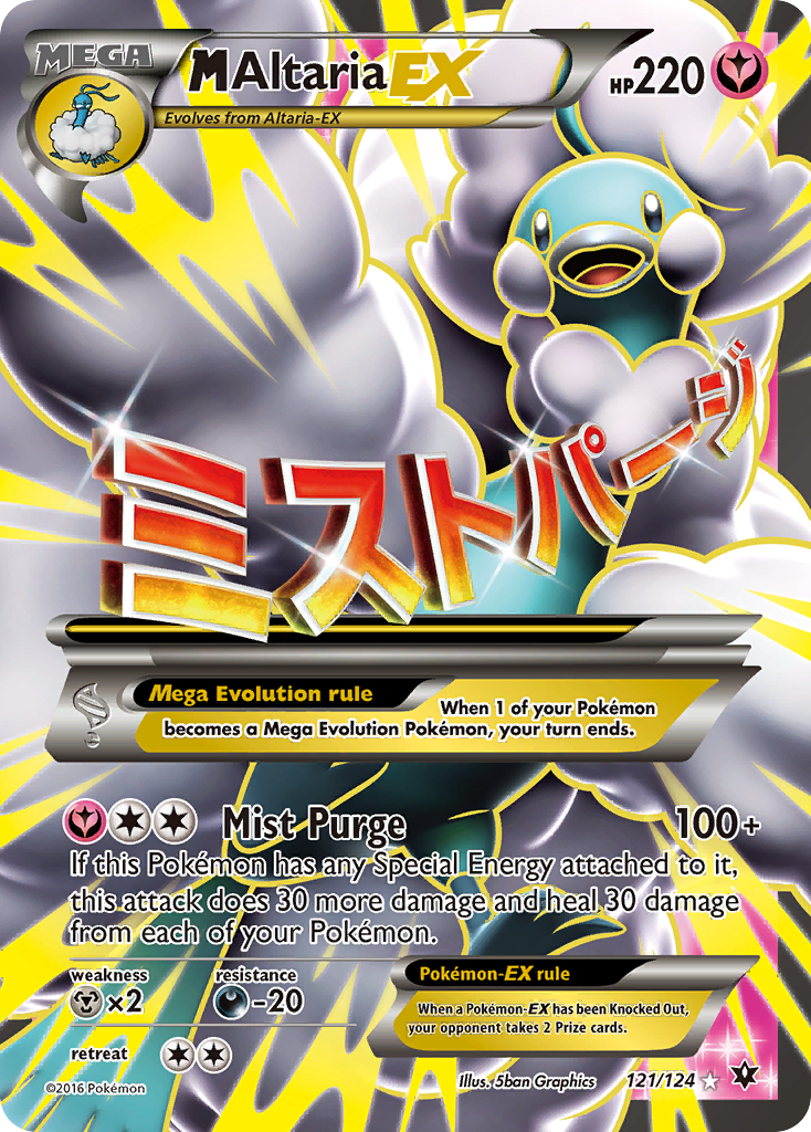M Altaria-EX — illustrated card