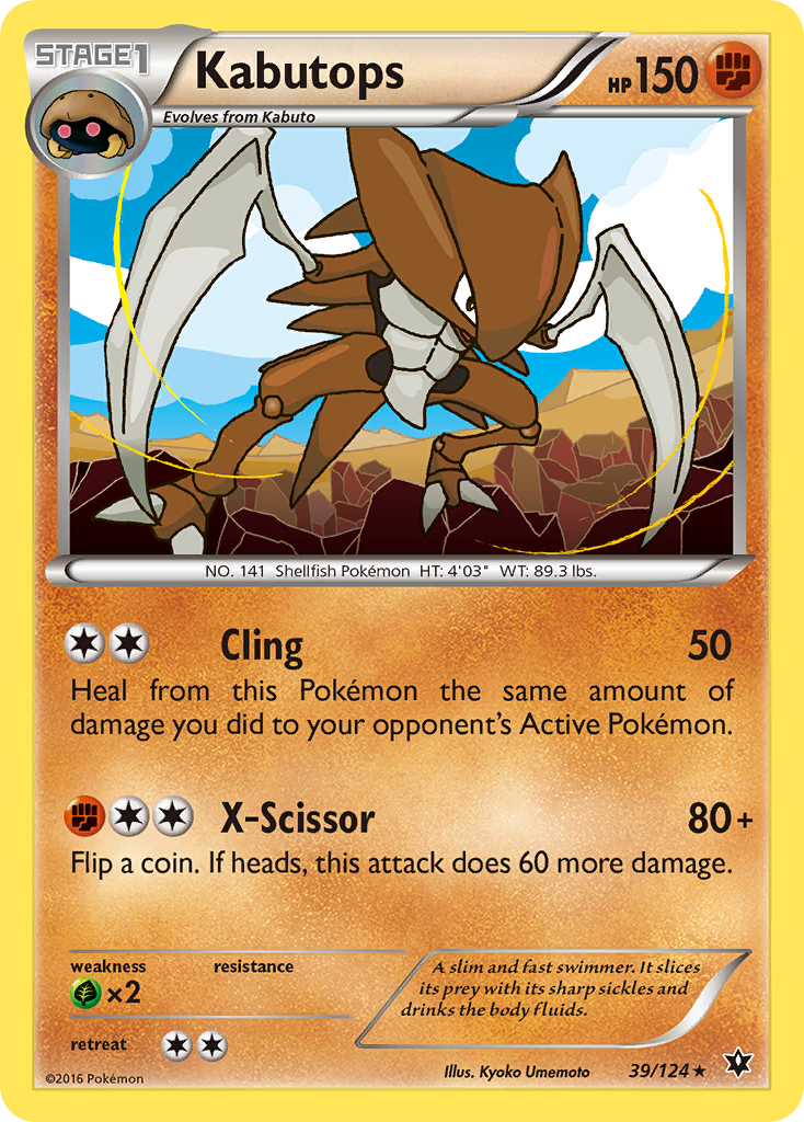 Kabutops — illustrated card