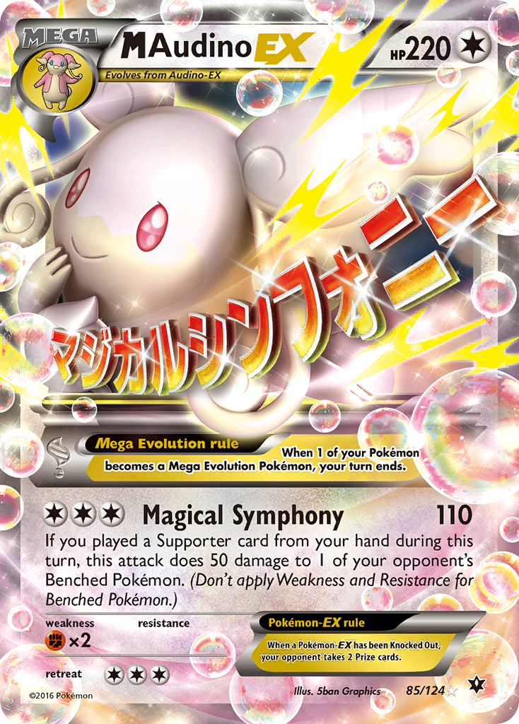 M Audino-EX — illustrated card