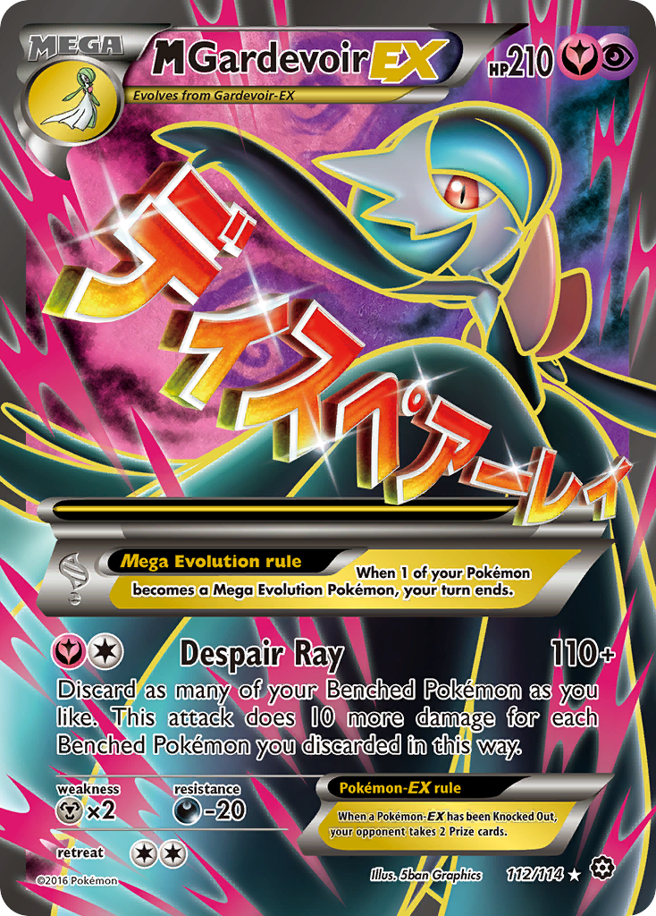 M Gardevoir-EX — illustrated card