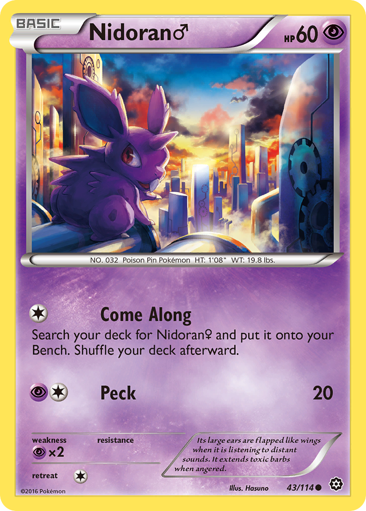 Nidoran ♂ — illustrated card