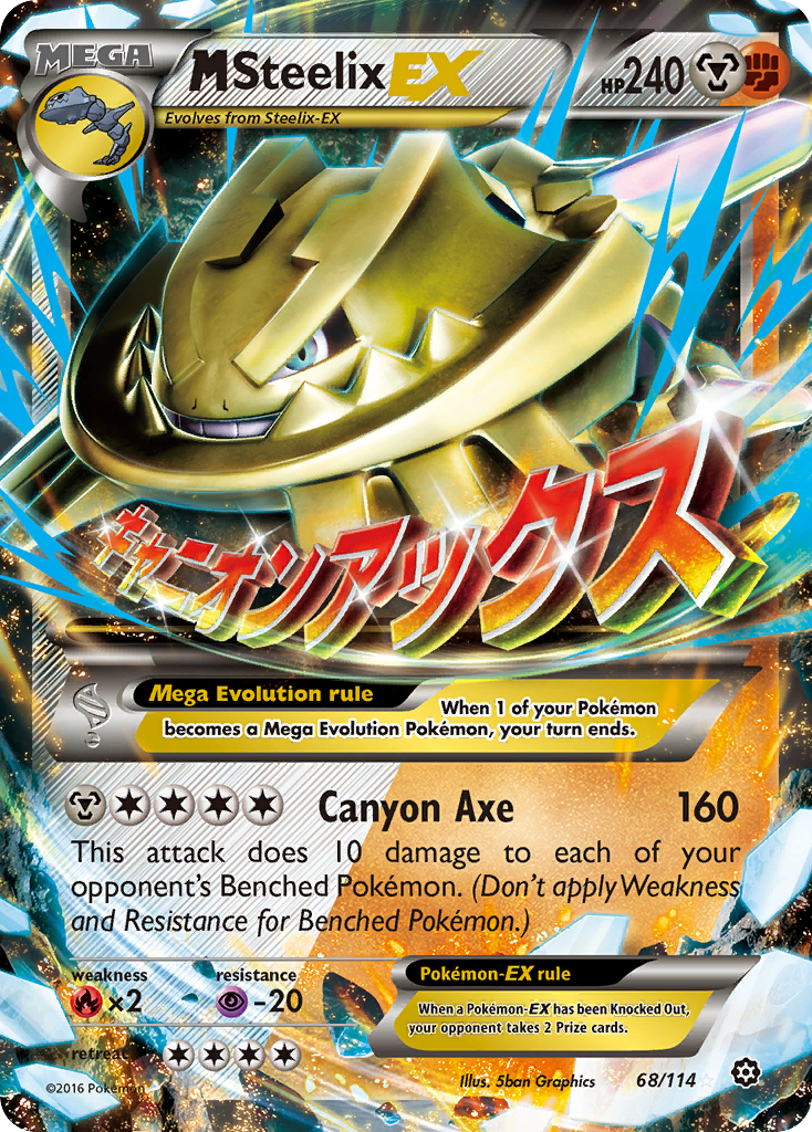 M Steelix-EX — illustrated card