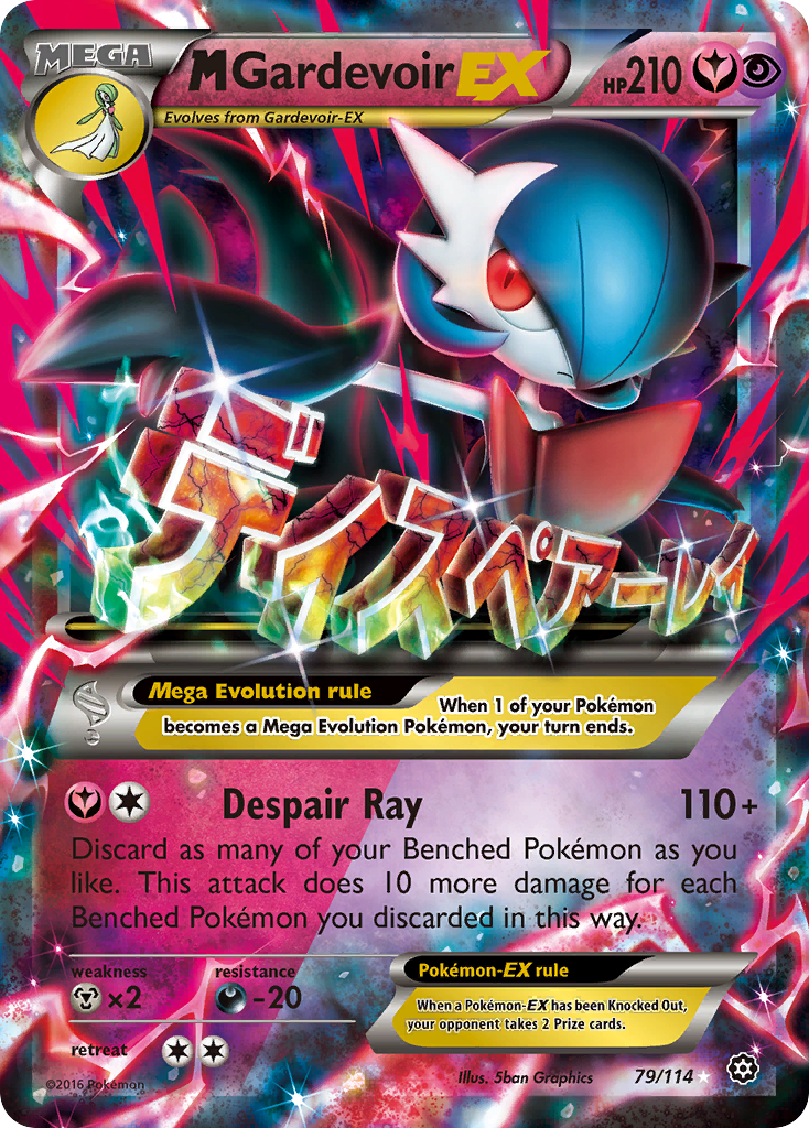 M Gardevoir-EX — illustrated card