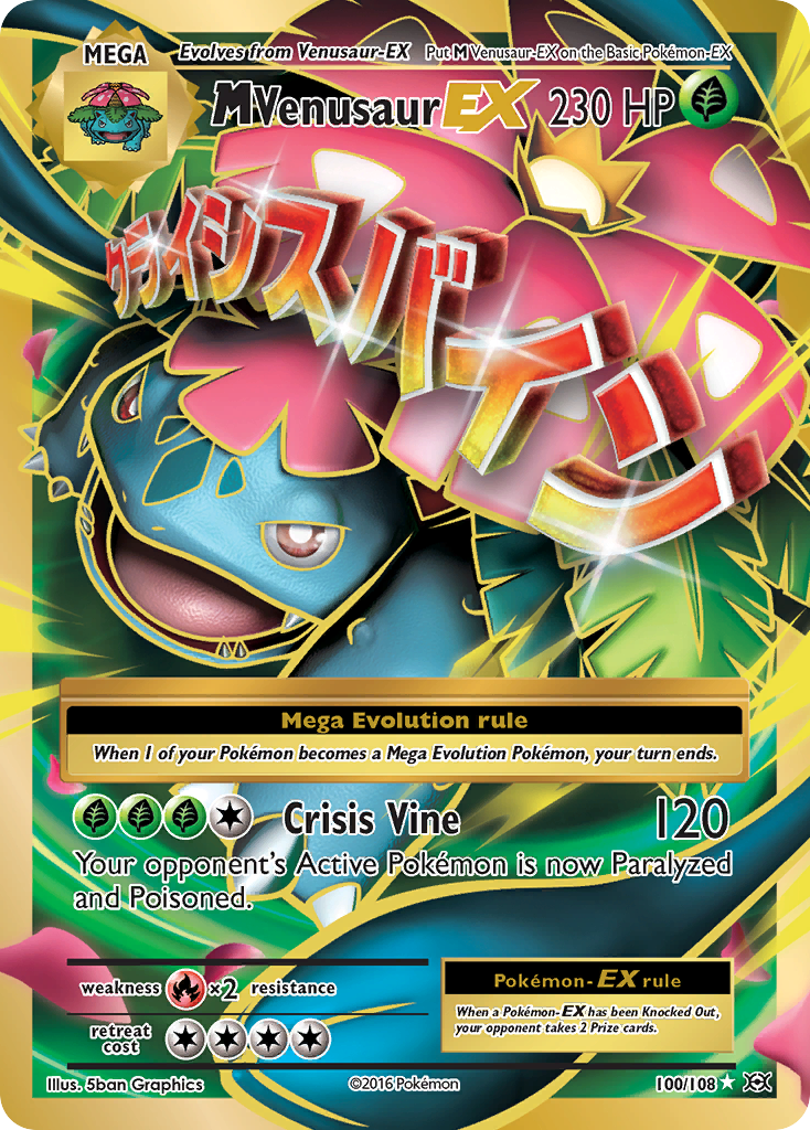 M Venusaur-EX — illustrated card