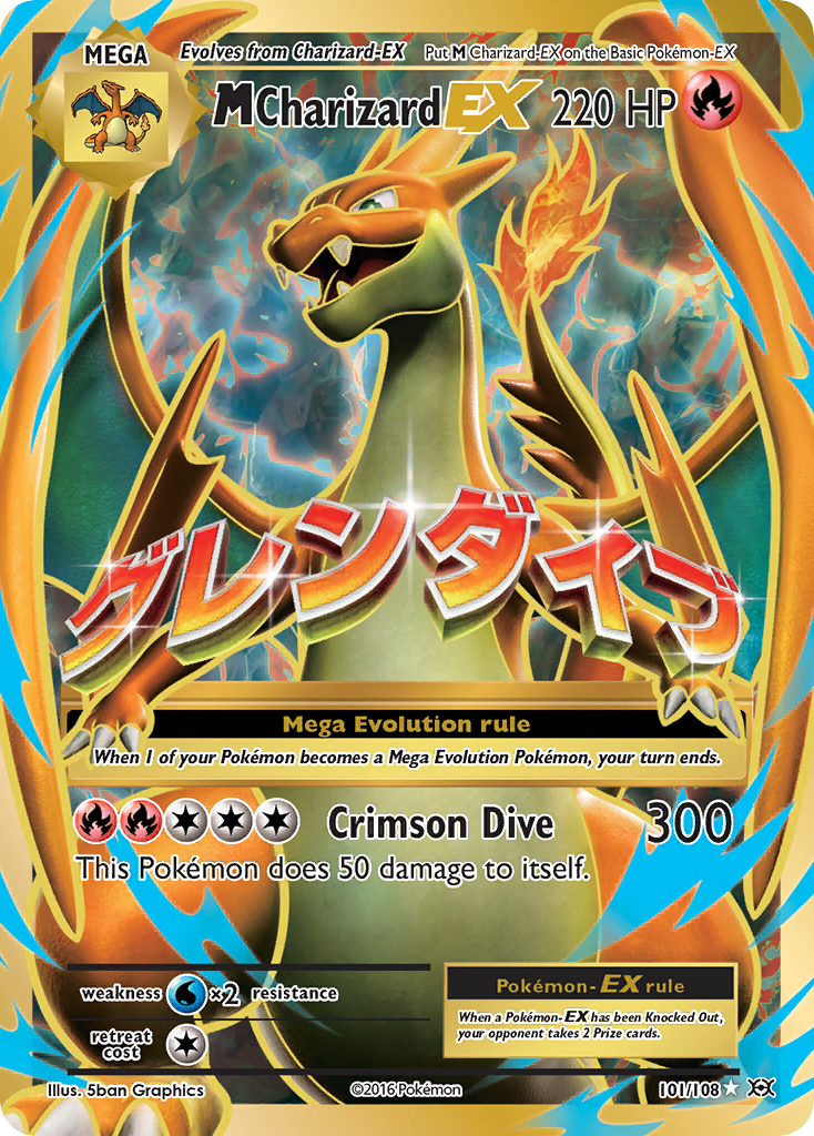 M Charizard-EX — illustrated card