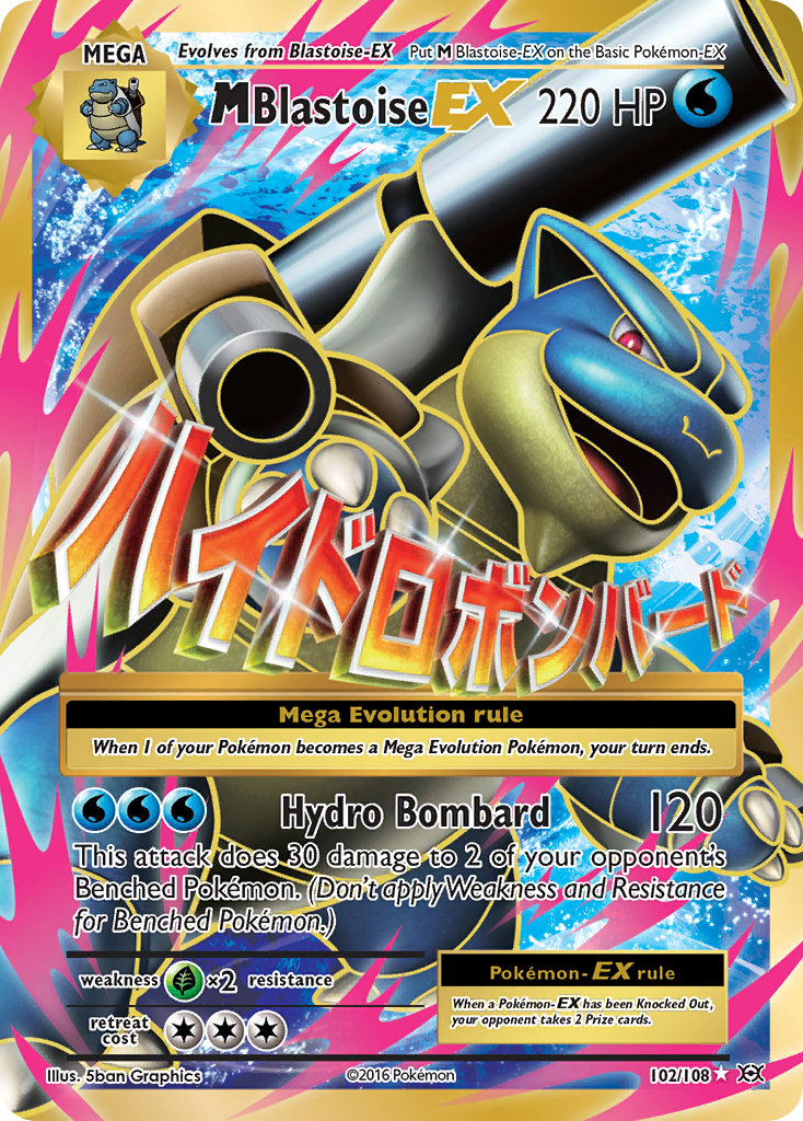 M Blastoise-EX — illustrated card