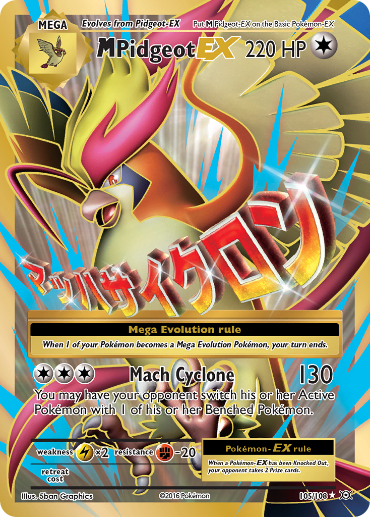 M Pidgeot-EX — illustrated card