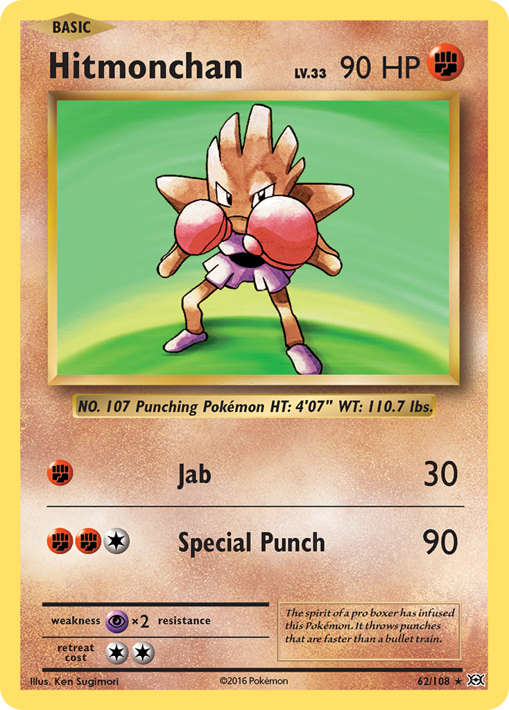 Hitmonchan — illustrated card