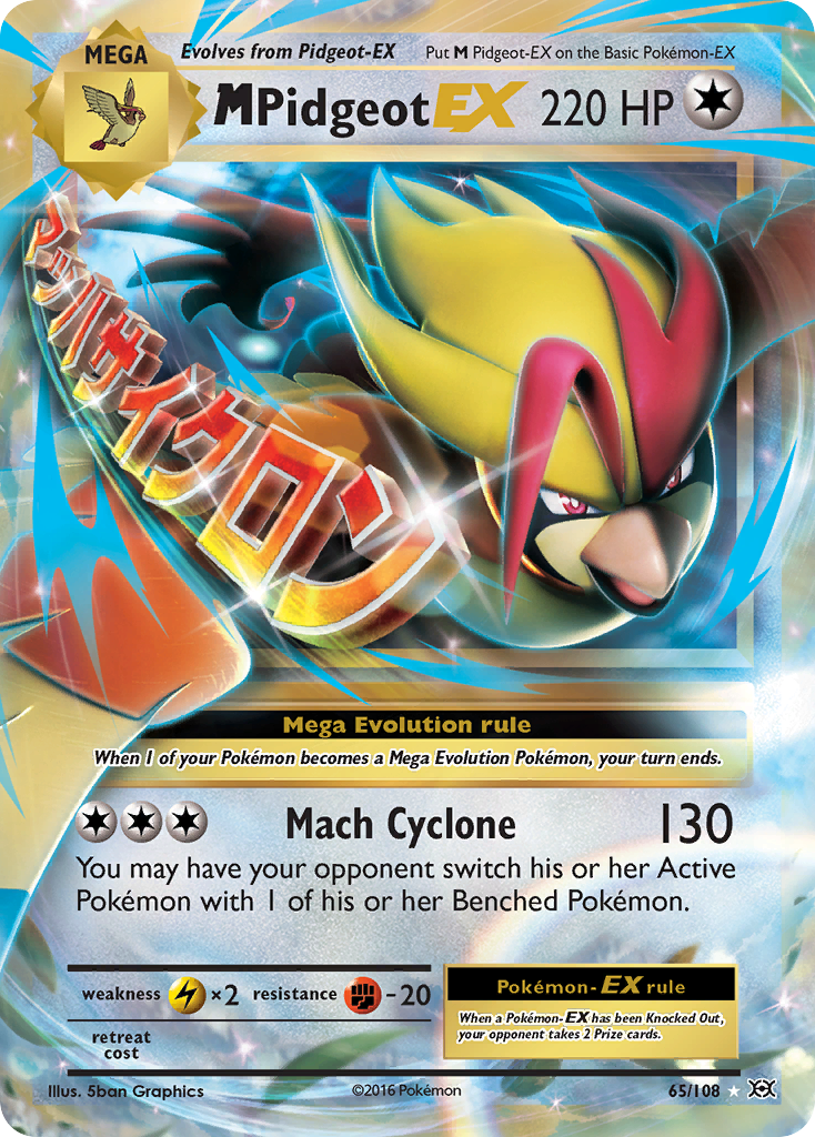 M Pidgeot-EX — illustrated card