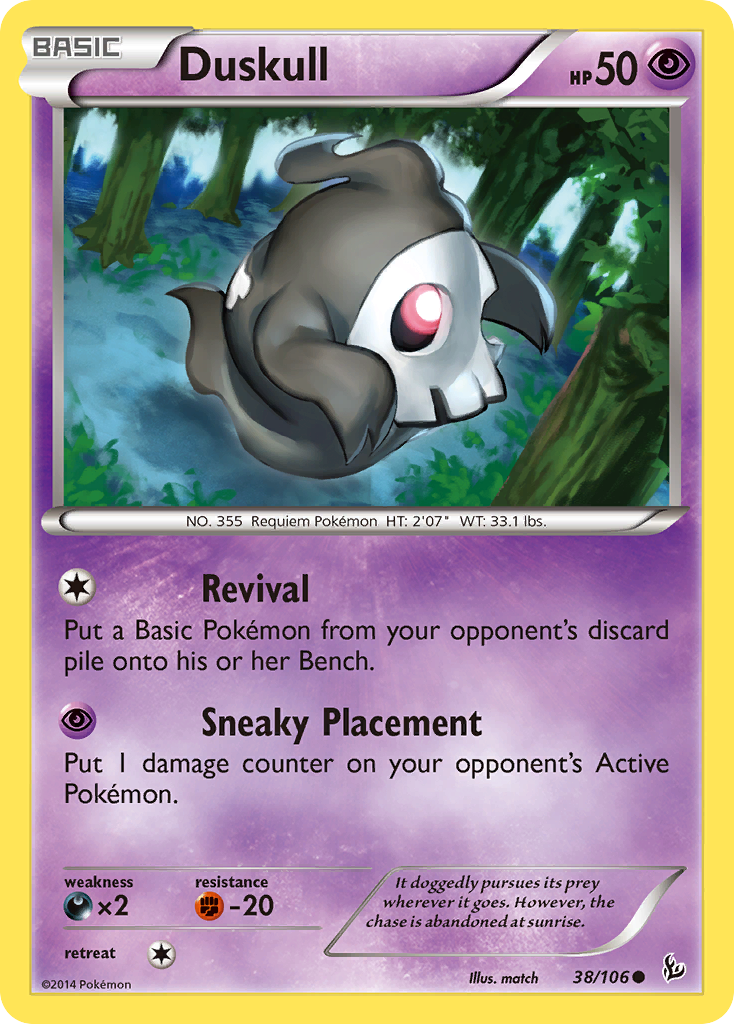 Duskull — illustrated card
