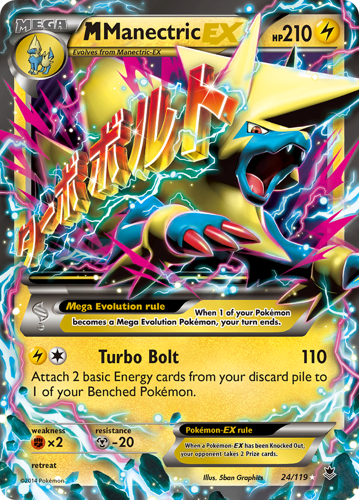 M Manectric-EX — illustrated card
