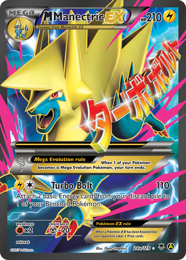 M Manectric-EX — illustrated card