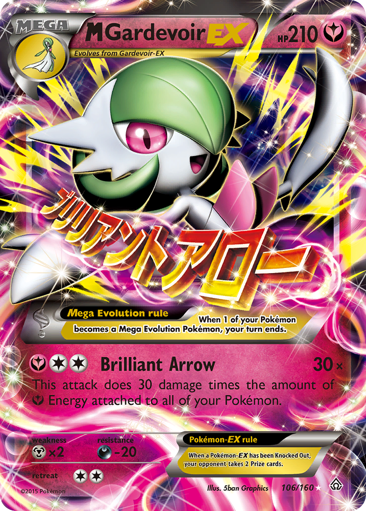 M Gardevoir-EX — illustrated card